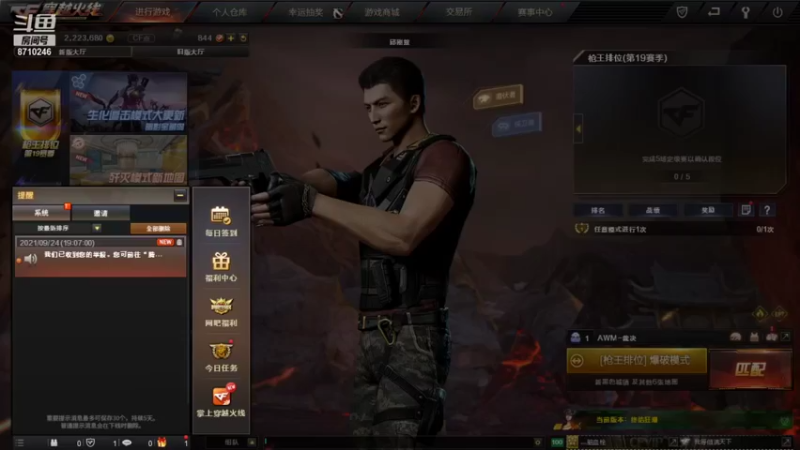 【2021-09-25 13点场】Answer厮守81031：生化专场，蓝老头yyds