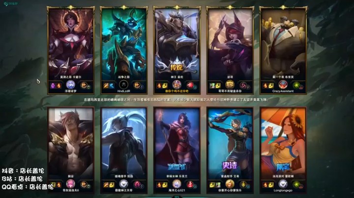 【店长盖伦】中单大宝剑11-1遇事不要慌砍就完事了