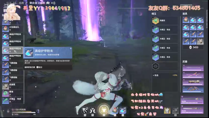 【2021-09-26 17点场】阿來來呀：【阿來來】呆萌无间，土御门家的笨蛋阴阳师