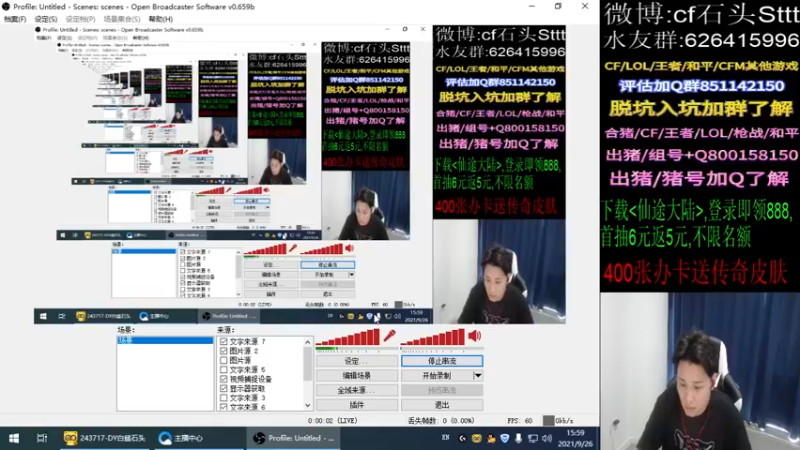 【2021-09-26 15点场】白鲨石头丶：st祝大家中秋快乐~