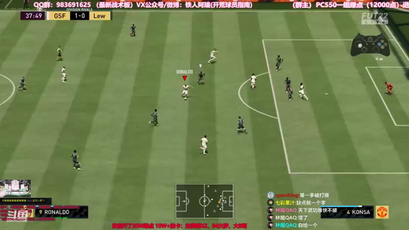 【2021-09-25 23点场】铁人阿瑞：FIFA22开大罗的男人开包看比赛然后测