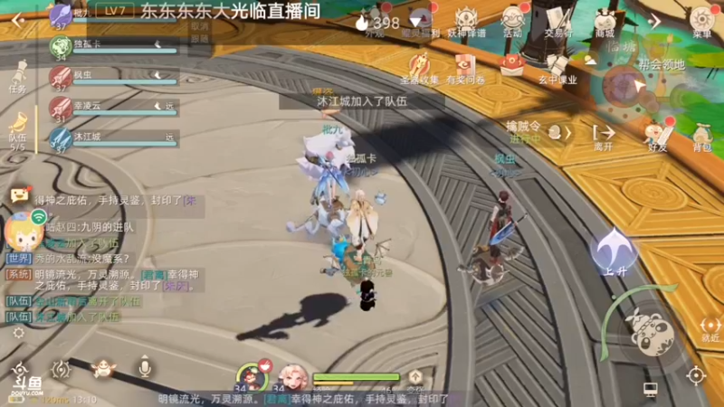 【2021-09-25 13点场】笑撒飞：第一天直播 9129164