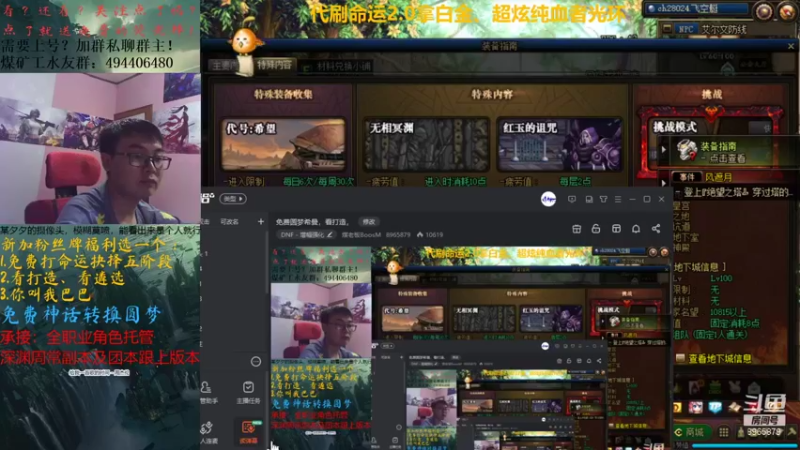 【2021-09-22 20点场】煤老板BoosM：免费圆梦希曼，看打造，