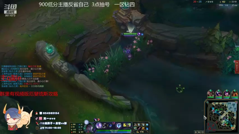 【2021-09-25 16点场】双一ovo：国服顶尖厄斐琉斯玩家