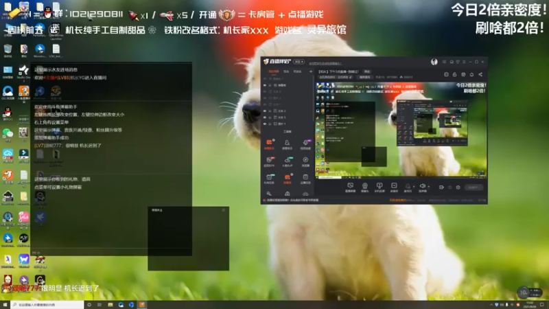 【2021-09-26 15点场】机长YG：【机长】年度最强生存游戏！直播中！