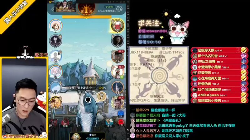 【夏子宁】反向思维，直接送走你