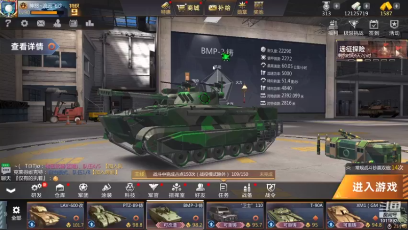 【2021-09-25 16点场】神怒流云飞沙：流云飞沙的直播间