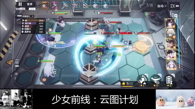 【2021-09-25 23点场】静静不吃饭：少女前线：云图计划-静静不吃饭