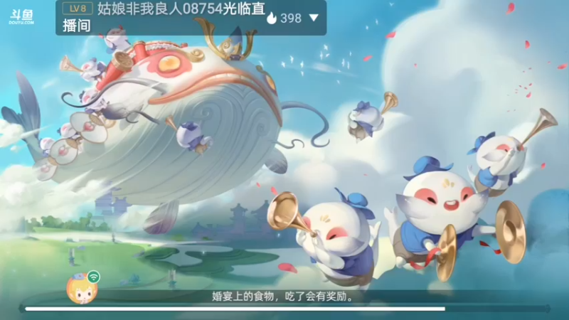 【2021-09-25 17点场】笑撒飞：第一天直播 9129164