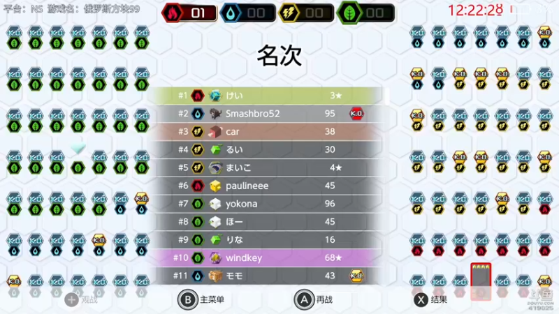 【2021-09-25 12点场】windkey：千人mugen大乱斗！我来了！