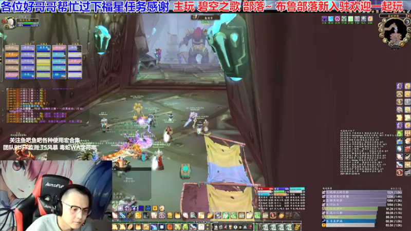 【2021-09-21 22点场】EF只有骨头：祝各位月饼节快乐~王子出凤凰