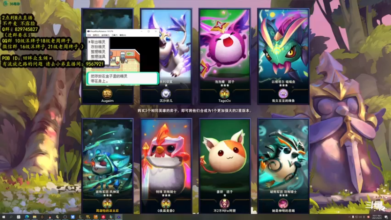 【2021-09-25 18点场】沫皇会一直陪着周淑怡：不知道玩什么好！！！！