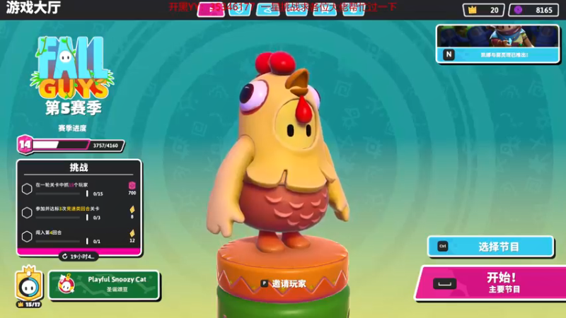 【2021-09-26 00点场】GoingHAPPY：【嗨皮】小播一会