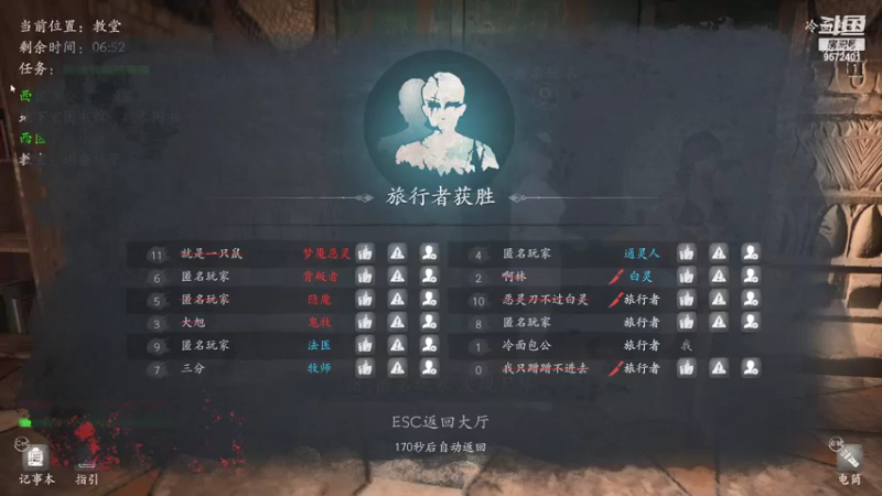 【2021-09-25 21点场】我就是陈无敌：恐惧之间的王！