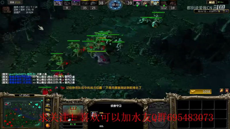 大剑圣-112