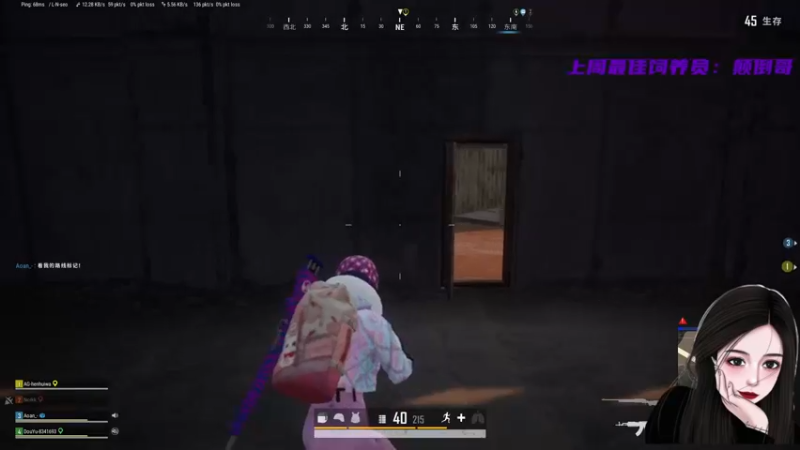 【2021-09-25 19点场】就是草莓酱吖：绝地最甜的甜妹来啦~~~