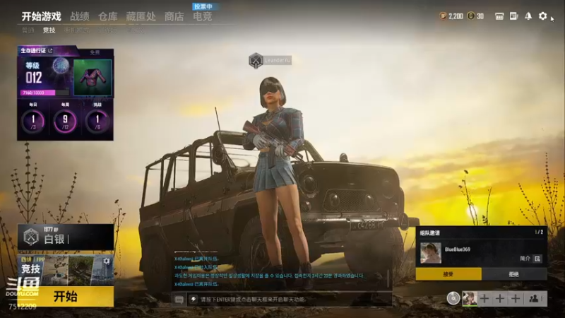 【2021-09-24 16点场】Leanderrr：csgo战地五pubg