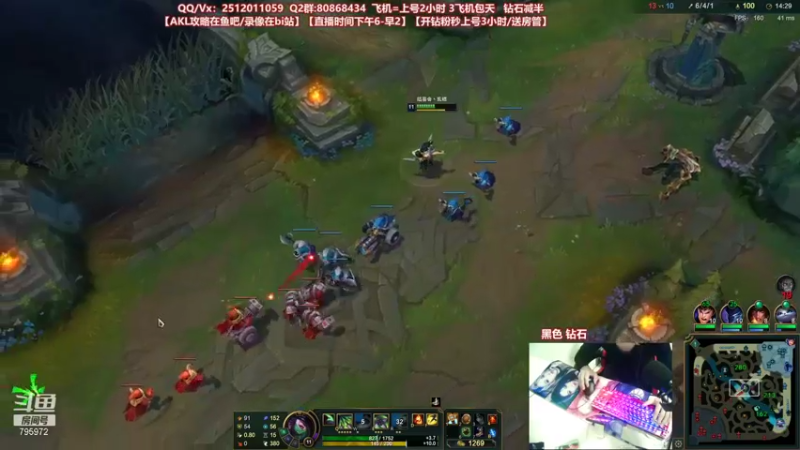 【2021-09-25 22点场】Akl托尼老师：世界顶尖阿卡丽：新版讲解，黑色钻1乱杀