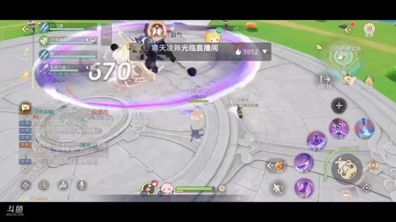 【2021-09-25 08点场】纸鸢飞路：玄中记，开搞。