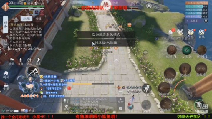 9.25帮战