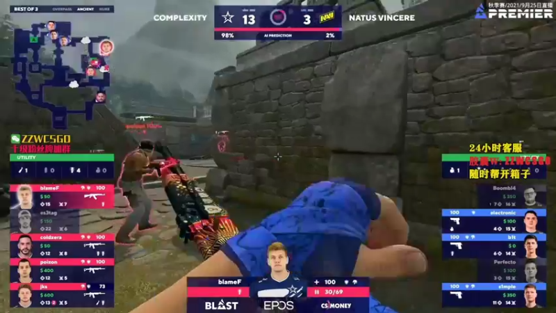 【2021-09-26 08点场】CSGO解说伟伟：NaviCOL 晚上来PL解说