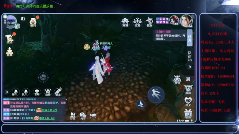 【2021-09-25 17点场】313501丶Boss：Boss：科研部