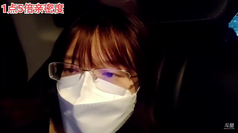 【2021-09-26 20点场】骆歆冲冲冲：骆歆：路上