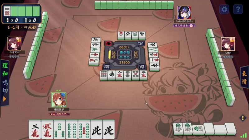 【2021-09-23 10点场】黑の灵梦：【小黑】今天升段是必然的事情。