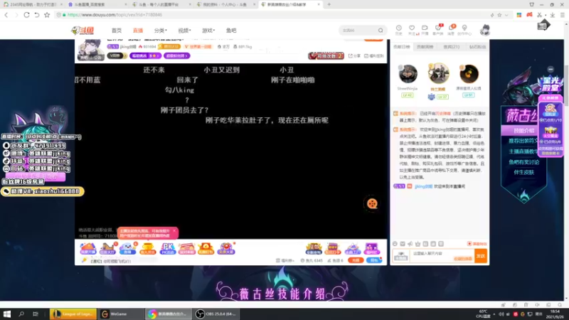 【2021-09-26 18点场】jjking剑姬：世界第一剑姬，重回峡谷王者局！