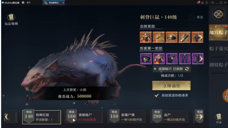 【2021-09-26 15点场】兔紫寒：兔紫:一起去挖宝07天
