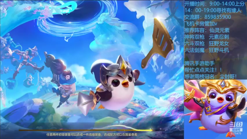 【2021-09-26 09点场】熊酱c：快乐加倍了！