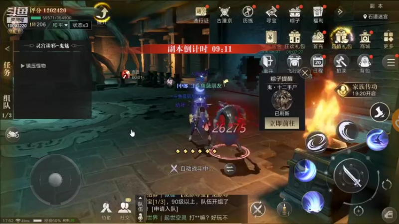 【2021-09-25 17点场】蓝朋友YonHen：像小哥一样的男人！