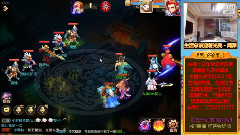 【2021-09-17 22点场】Emm花火：中秋国庆双节大型活动推广专场