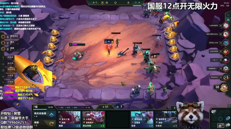 【2021-09-26 11点场】爷大干：无限火力12点起飞~上车