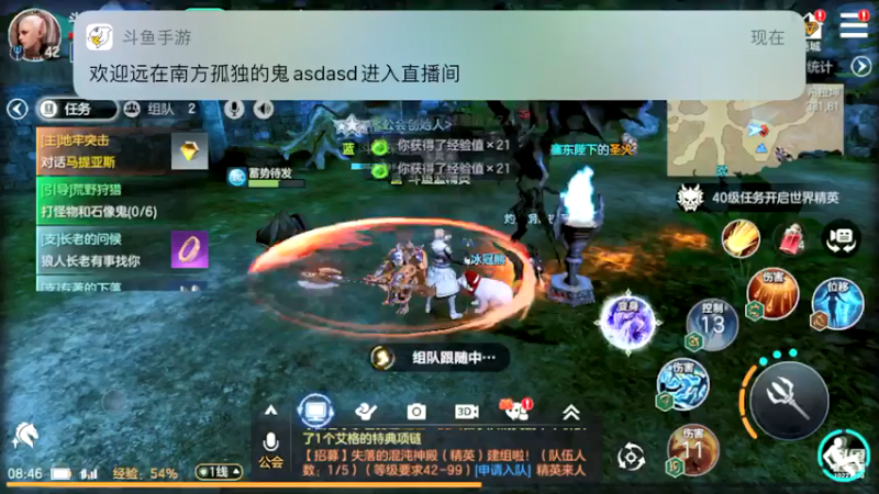 【2021-09-25 08点场】蓝精灵YonHen：余烬的风暴！