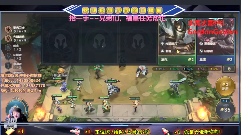 【2021-09-25 22点场】叫钞钞的周先Sen：在斗鱼的第二个生日~！感恩有你~！