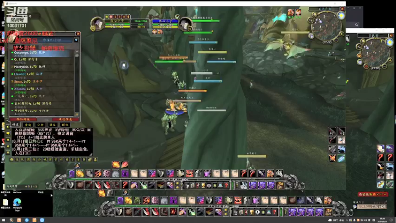 【2021-09-21 19点场】陈导演哟哟：环保小号，和路人，打个2000混个分