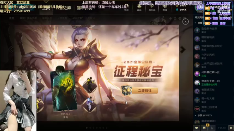 【2021-09-23 21点场】诗萌大大：萌萌：艾欧尼亚组排/大乱斗有车位