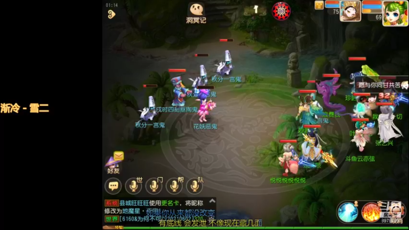 【2021-09-24 01点场】云亦弦：梦幻手游2021年依旧精彩