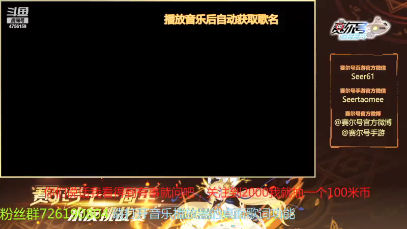 【2021-09-25 08点场】赛尔王007：赛尔号PVE和PVP