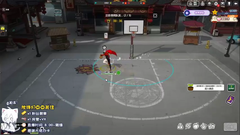 【2021-09-26 12点场】难难难难南笙：自由篮球 专盖你帽