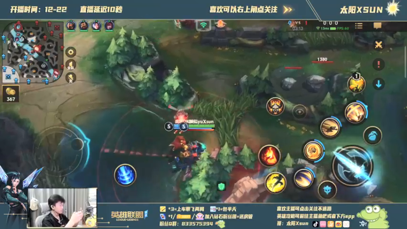 【2021-09-22 13点场】太阳Xsun：C测 射手单排翡翠冲击钻石！!