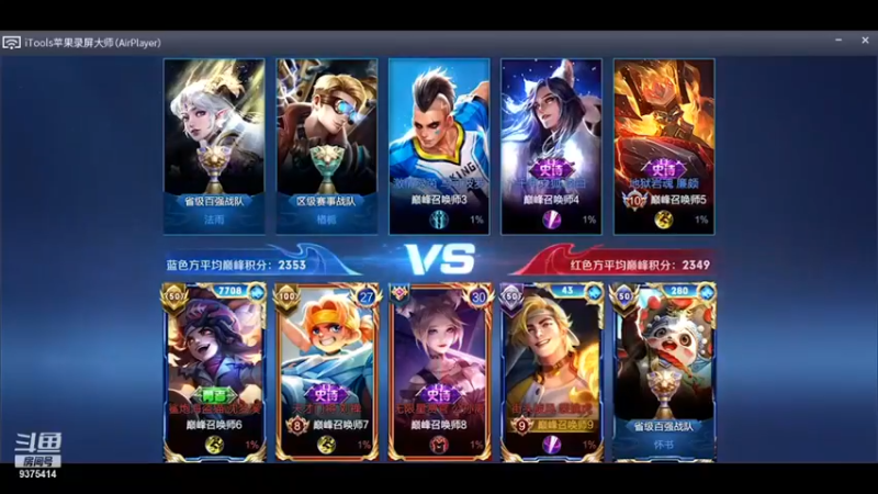 【昧昧不是妹妹】8-5老虎，这局算是势均力敌吧