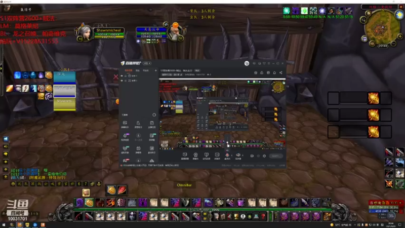 【2021-09-20 20点场】陈导演哟哟：LM号3V3打个2000 混分