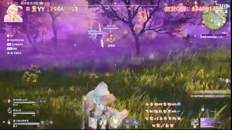 【2021-09-24 22点场】阿來來呀：【阿來來】呆萌无间，胡桃要拼尽全力了