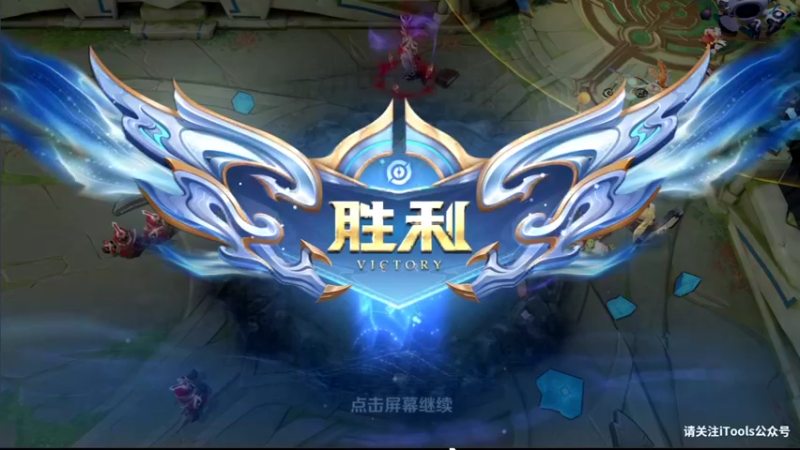 【2021-09-26 01点场】音七Simple：瑶瑶王者五排