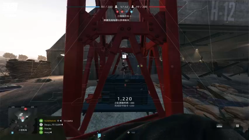 【2021-09-20 19点场】Leanderrr：csgo战地五pubg