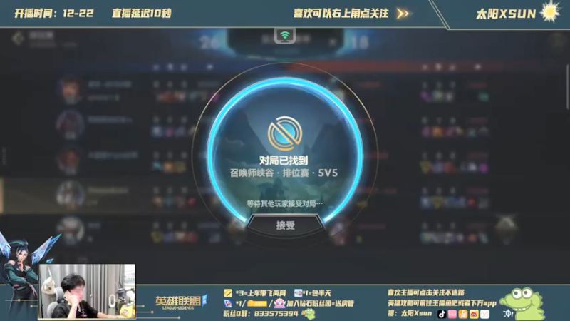 【2021-09-25 15点场】太阳Xsun：C测 射手单排翡翠冲击钻石！!