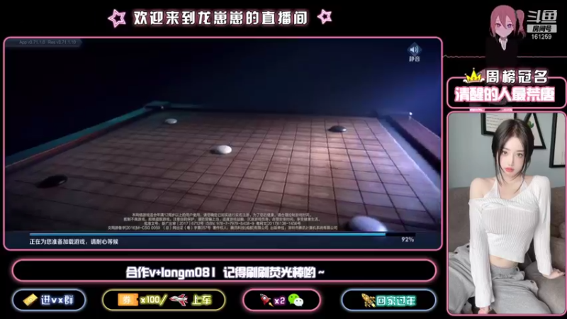 【2021-09-26 15点场】小龙女OuO：国服奕星 全能女野王 有车位噢 ~