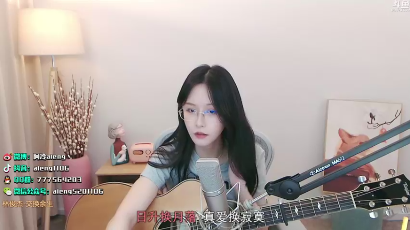 【2021-09-25 23点场】阿冷aleng丶：双倍亲密度4倍上限~